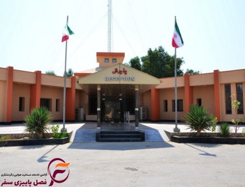 هتل ساحل طلایی 4*