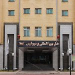 persepolis-hotel-shiraz-main