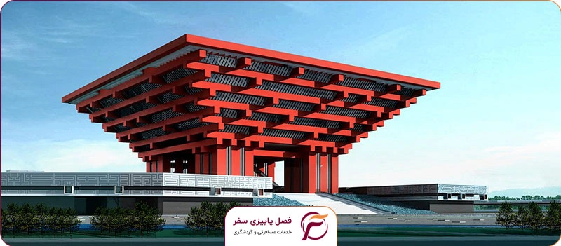 The-China-Art-Museum
