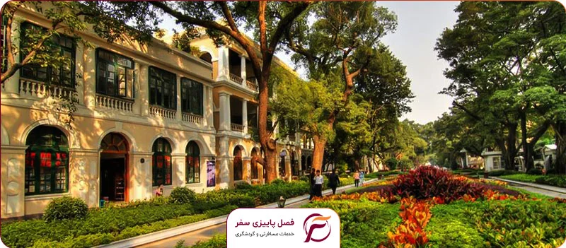 شامیان، جزیره ای به سبک اروپایی
