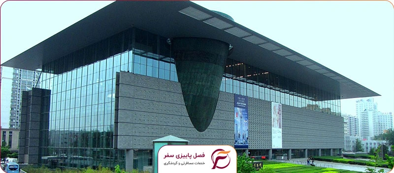 موزه پایتخت