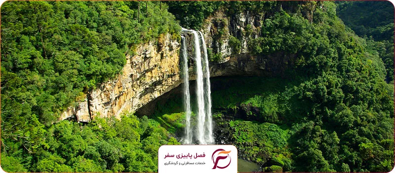 تور نوروز برزیل