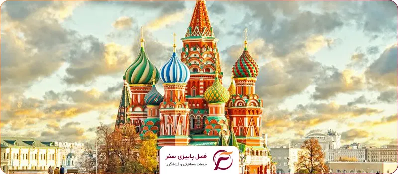 معرفی شهر مسکو
