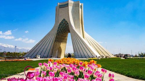 تهران